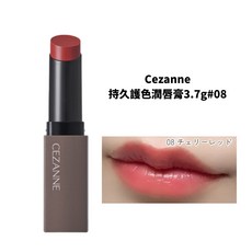Cezanne 塞尚 持久護色潤唇膏, 1個, #08