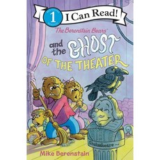 The Berenstain Bears and the Ghost of the Theater, HarperCollins