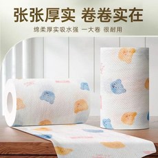 優選 廚房紙懶人抹布家用乾溼兩用清潔食品級吸油吸水加大加厚廚房紙巾 副廠商品, 1個, 廚房抹布 加厚+隨花式 +正在活動中1,G增厚: 1大卷約100張 +水系反覆擦