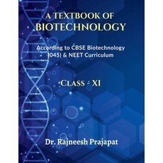(영문도서)A Textbook of Biotechnology: Biotechnology Paperback, Notion Press, English, 9798898267803