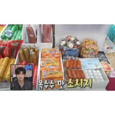 나혼산 중국여행 옥수수소세지세트, 40g, 10개