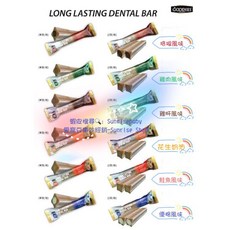 日初 Sunrise【現貨】3入 GOODIES 耐嚼型潔牙棒 低敏無穀 狗零食 狗潔牙骨 寵物潔牙骨 寵物潔牙, 1個