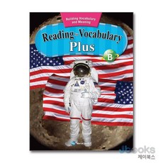 [제이북스] 리딩 포 보케블러리 플러스 Reading for Vocabulary Plus Level B, 월드컴ELT