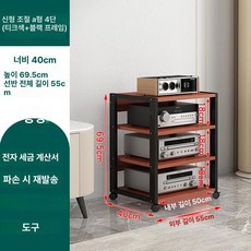 오디오 랙 조립식 다층 앰프 우퍼 스피커 스탠드 3단 받침대 CD플레이어 선반 거치대, 티크 4단 A형-내부 폭 45cm, 기본 모델명/품번