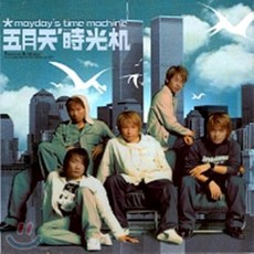 May Day (오월천) - Time Machine