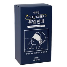 매트랑 온열 안대 눈 찜질 스팀 아이마스크, 1개, 50개입