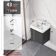 KPWT 浴室櫃組 E0級碳纖維 掛牆式洗漱臺, 1個, 4335【雙金灰】吊櫃,下水配件