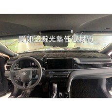 豐田 TOYOTA CAMRY 9代 M8 汽車腳踏墊 TPE 3D 材質, 麂皮,蜜絲絨,竹炭,奈納碳,菱格,長短毛