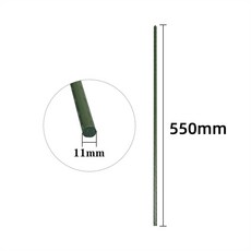 원예 플라스틱 코팅 8mm 폴 6mm 55cm 덩굴 mm 등반 2 강관 개 토마토 내경 오이 랙 식물, x 55cm Pipe