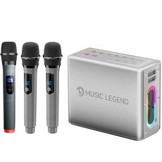 大聲公 樂將型重低音無線式多功能行動音箱/喇叭(三手持麥克風組), 太空銀