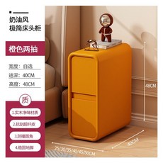 틈새협탁 침대협탁 수납 심플 모던 가죽 소형 초소형 슬림 사이드 25cm, 완제품, 30x40x48cm, E모델 2단 오렌지 마이크로화이버가죽