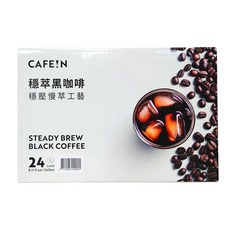 CAFE!N 穩萃黑咖啡 240毫升 24入, 24個, 240ml