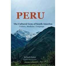 (영문도서)Peru the Cultural Gem of South America: Culture Medicine Language Paperback, Paarth Mathur, English, 9798349411373