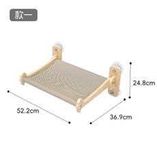 貓咪吊床 懸掛式玻璃吸盤貓窩 可摺疊陽臺寵物休息架, 1個, 長頸鹿吸盤吊床