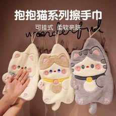 貓咪造型擦手毛巾 珊瑚絨吸水速乾掛式抹手布, 1個, 抱抱貓咪擦手巾顏色隨機