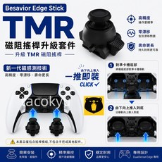Besavior TMR 磁阻搖桿升級套件 高精度 零漂移 壽命更長, 黑色, 1個, Besavior Edge Stick TMR