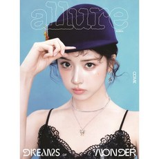 allure 얼루어 A형 (월간) : 6월 [2026] : 표지 : 엔믹스 지우, 두산매거진, 두산매거진 편집부
