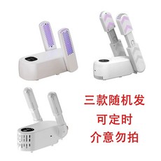 무선신발건조기 젖은신발말리기 운동화 드라이기 러닝화, A. 가정용 건조기