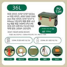 캐리어 아이스박스 카트 해동캐리어 민물 바퀴 쿨러 이동식, 1개, 1ml, 36L 브라운