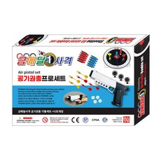 금메달 더블렛 속사권총 프로세트 어린이 사격 장난감 놀이 게임 총