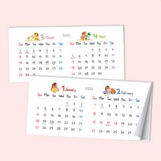 그리기 2026년 종이 그림 교구 재료 말의 단품 해 2026 만들기 캘린더 달력, 캘린더 말의 해 만들기