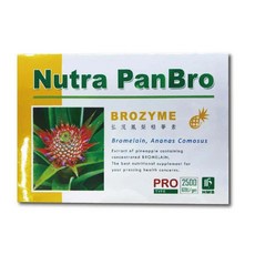 弘茂鳳梨酵素90顆/盒 贈30顆 高單位250MG 調整體質 促進新陳代謝 台灣公司貨【元康藥局】, 1個, 90顆