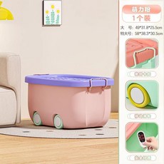 新品 兒童玩具收納箱家用零食衣服卡通儲物箱多功能整理箱 副廠商品, 1個裝, 熱愛粉 1個裝 嚐個鮮,大號 雙邊卡扣+4滑輪, 熱愛粉