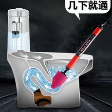 馬桶疏通神器 廁所下水道管道堵塞清潔工具, 普通增壓【適合輕微堵塞】