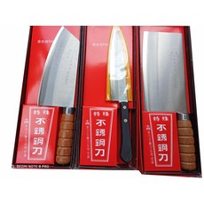 不鏽鋼刀具套裝，鋒利耐用人體工學設計，多用途廚房刀具, 1個, 一組3隻刀一隻3號木柄剁刀 一隻尖木片刀 一隻電木水果刀 V銀白鐵不繡