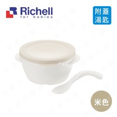Richell 利其爾 TLI 雙層可拆式不鏽鋼餐碗 兒童餐具, 1個, 小碗-260ml（附蓋/附湯匙）,粉色
