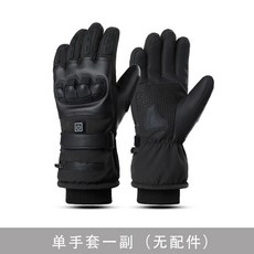 電熱加熱手套 鋰電池保暖 騎行摩托車防滑觸屏手套