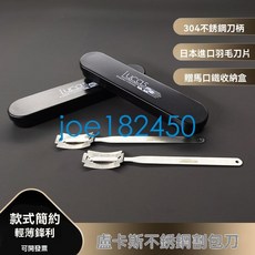 盧卡斯法棍割包刀歐包軟歐劃口刀刀片世界麵包大賽指定烘焙工具，輕鬆製作專業級法棍, 1個, 割包刀（1片刀片）,60°以上