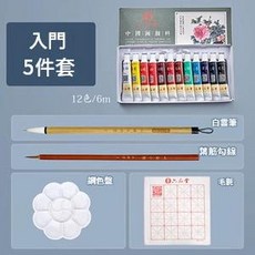 六品堂 大師款 國畫專用毛筆套組 22件套裝, 入門5件套 12色6ml, 1個裝