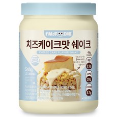 아임푸디 맛있는 치즈케이크맛 단백질 쉐이크 고단백 저당 프로틴 단백질보충제, 1개, 540g
