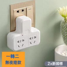 檯燈護眼LED學習燈大學生宿舍寢室臥室牀頭小夜燈USB遙控款充電式, 10孔無開關:如圖