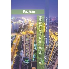 (英文圖書)Hidden Gems of Fuzhou: Panache Fuzhou 平裝版, Independently Published, 英文