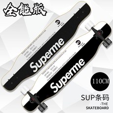 댄싱 스케이트 입문용 44인치 사슴보드 초보자 롱보드, 1개, 26_만능 버전 - 양면 디자인 - 바코드