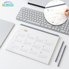 2026년 주간 플래너 스터디 직장인 시간 업무용 먼슬리 위클리 스케줄러, 1개, 2026월간플래너