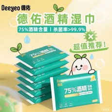 德佑75%酒精消毒濕巾 (10抽) - 嬰兒/幼兒適用 便攜小包裝, 1個, 1包10抽(90克)