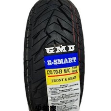 固滿德 GMD 120/70-13 矽膠閃電復合胎 高抓地力 耐磨胎, 1個