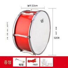 큰북 대형북 타악기 무대 응원 행진 퍼레이드 공연, 1개, 20인치 프리미엄 실버 버건디(드럼키트 포함)
