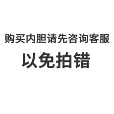 店長推薦 通用電飯煲內膽2L3L4L5L6L升不粘鍋半球智能電飯鍋加厚內膽配件 f8F0121, 其它牌子的產品請諮詢客服, 1個