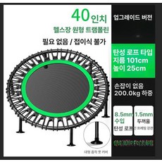 성인용 육각 트렘폴린 저소음 런닝머신 워킹 실내 유산소, 가정용 40인치 그린