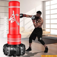 AIBEIJIAN ABJ 立式拳擊沙包 1.7米 不倒翁泰拳沙包 360度迴旋踢腿訓練 多層緩震吸盤底座 附拳擊手套, 1.7米【紅武字】360度踼腿訓練保護區,拳擊手套 一副