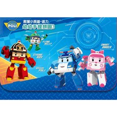 POLI 救援小英雄-波力 幼幼手提拼圖3 兒童益智手提拼圖 訓練手眼協調, 1個