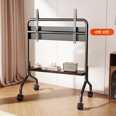 이동식 스테인리스 TV 스탠드 바퀴형 거치대, 페그보드 수납 냉간압연강 단층