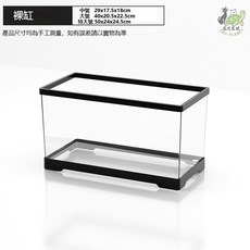 烏龜缸 帶蓋循環套缸 水陸兩用 飼養箱 爬蟲 兩棲 烏龜盒, 1個, 裸缸,中號30*18*18.5cm