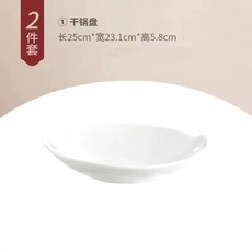 세라믹 도자기 수육 앞접시 브런치 접시 파스타 플레이트, U01K0V43ATVJHZ4F80V21K407Z-005, E. 밝은 흰색 10인치