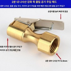 에어흡입기 초강력 청소기 흡입건 브로워 핸디 가정용 공압, 내부 강화 퀵 클램프, 기본 모델명/품번