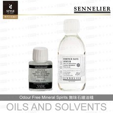 Sennelier 申內利爾 無味石油精 環保油畫稀釋劑, 1個, 75ml